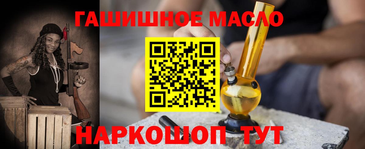 Борзя  Дистиллят ТГК жижа  Вход с VPN 