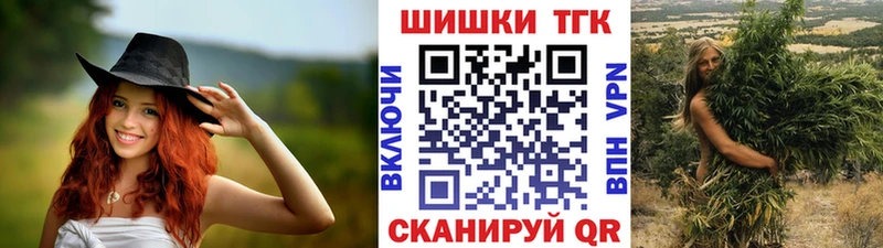 сайты даркнета клад Борзя Каннабис LSD WEED как найти