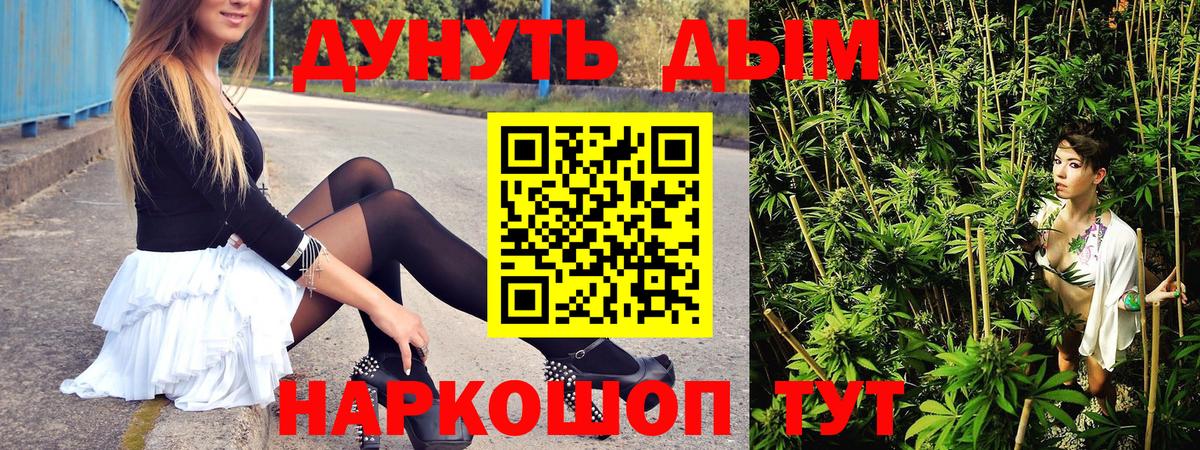 Каннабис Ganja Борзя