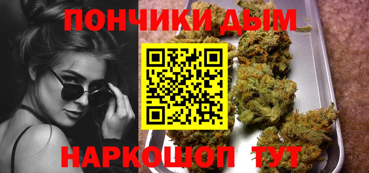 Бошки Шишки сатива  Шишки марихуана White Widow  Борзя  Вход с VPN  Шишки марихуана THC 21% 